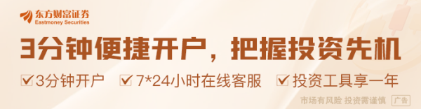 配资之家门户网 中美经贸磋商下一步有什么安排？外交部回应